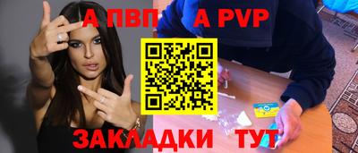 прущие грибы Новоалтайск