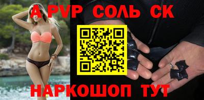 прущие грибы Новоалтайск