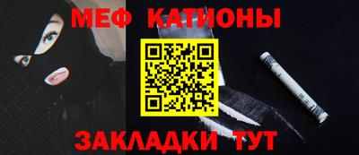 прущие грибы Новоалтайск