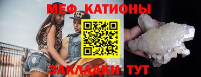 прущие грибы Новоалтайск